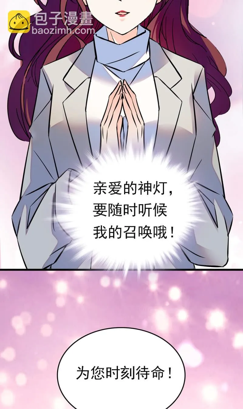 (Ⅱ)068事发 第14页
