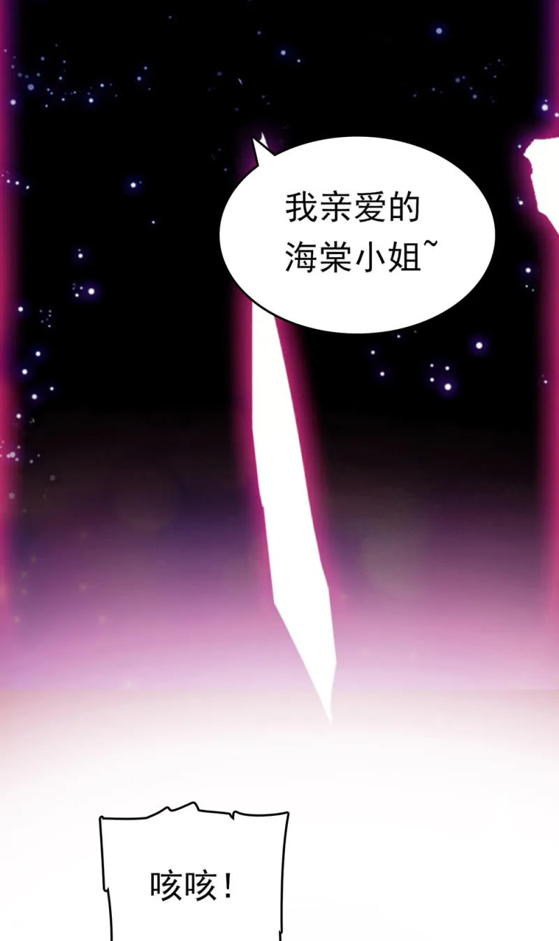 (Ⅱ)068事发 第16页