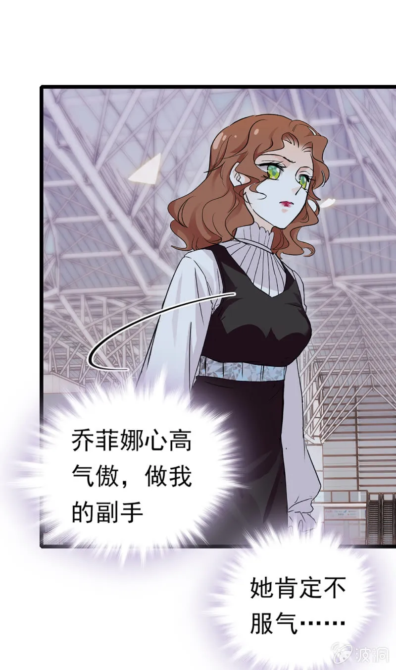 (Ⅱ)068事发 第21页