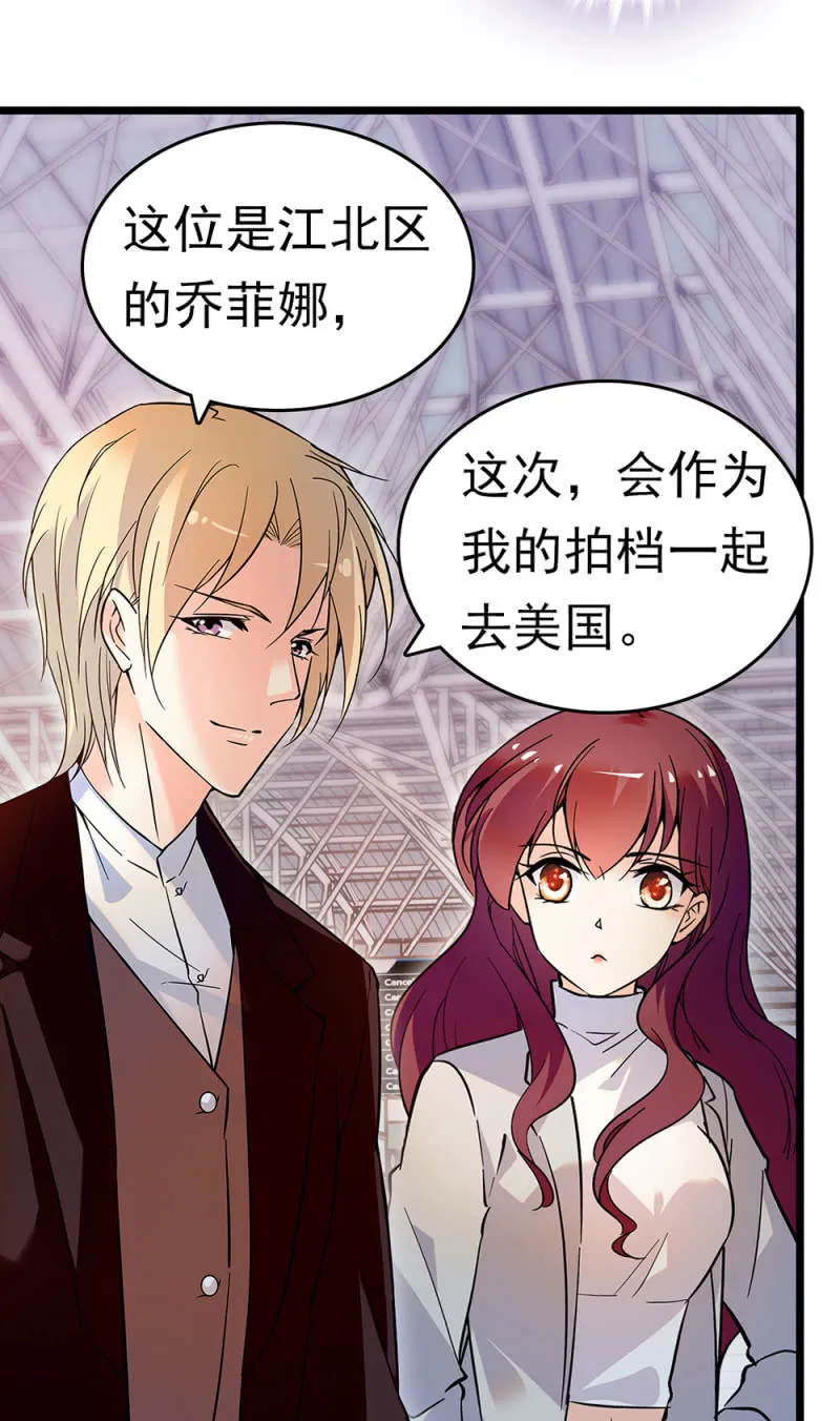 (Ⅱ)068事发 第22页