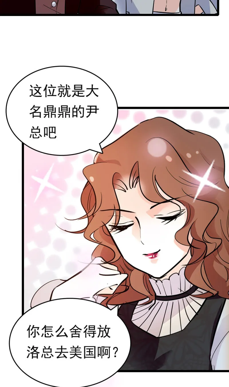 (Ⅱ)068事发 第23页