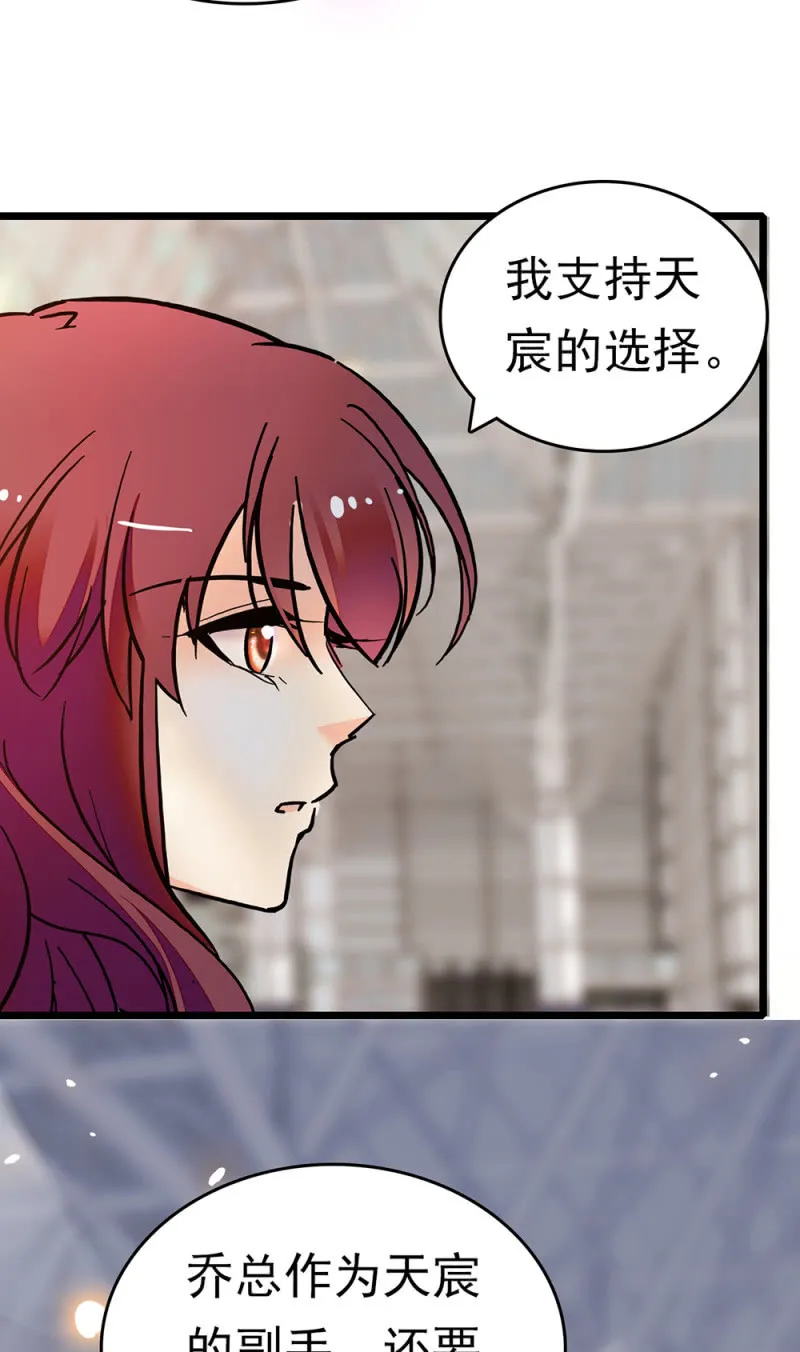 (Ⅱ)068事发 第24页
