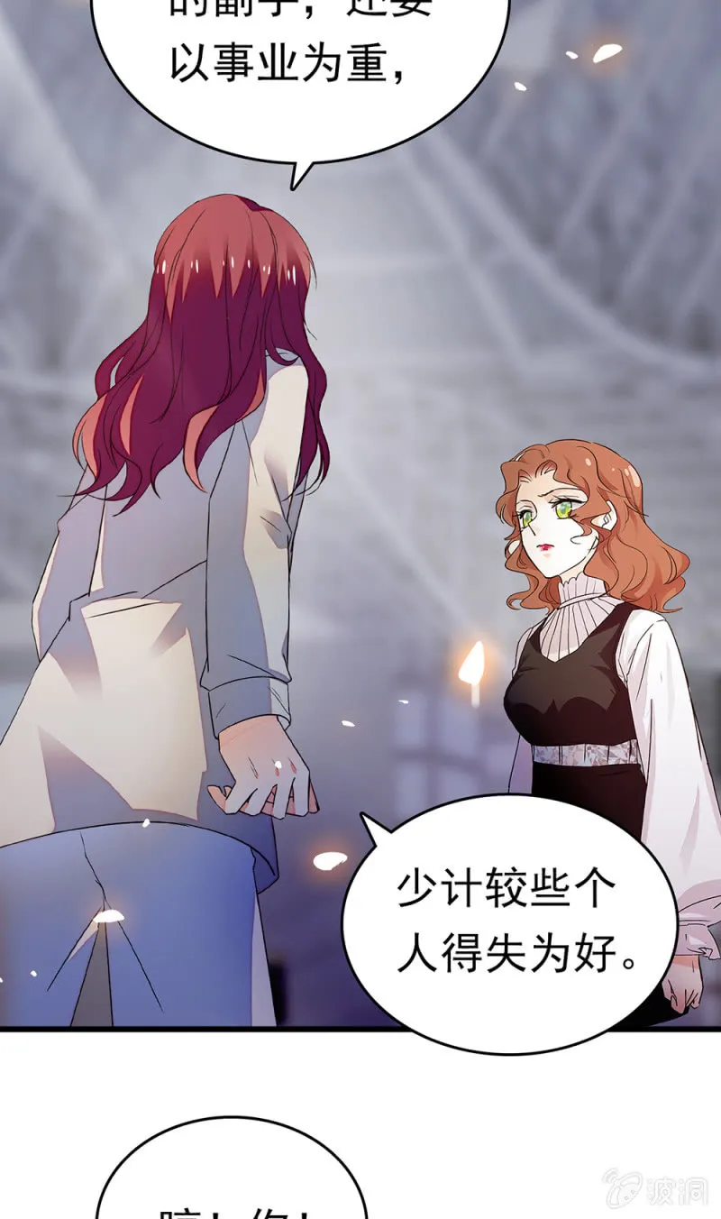 (Ⅱ)068事发 第25页