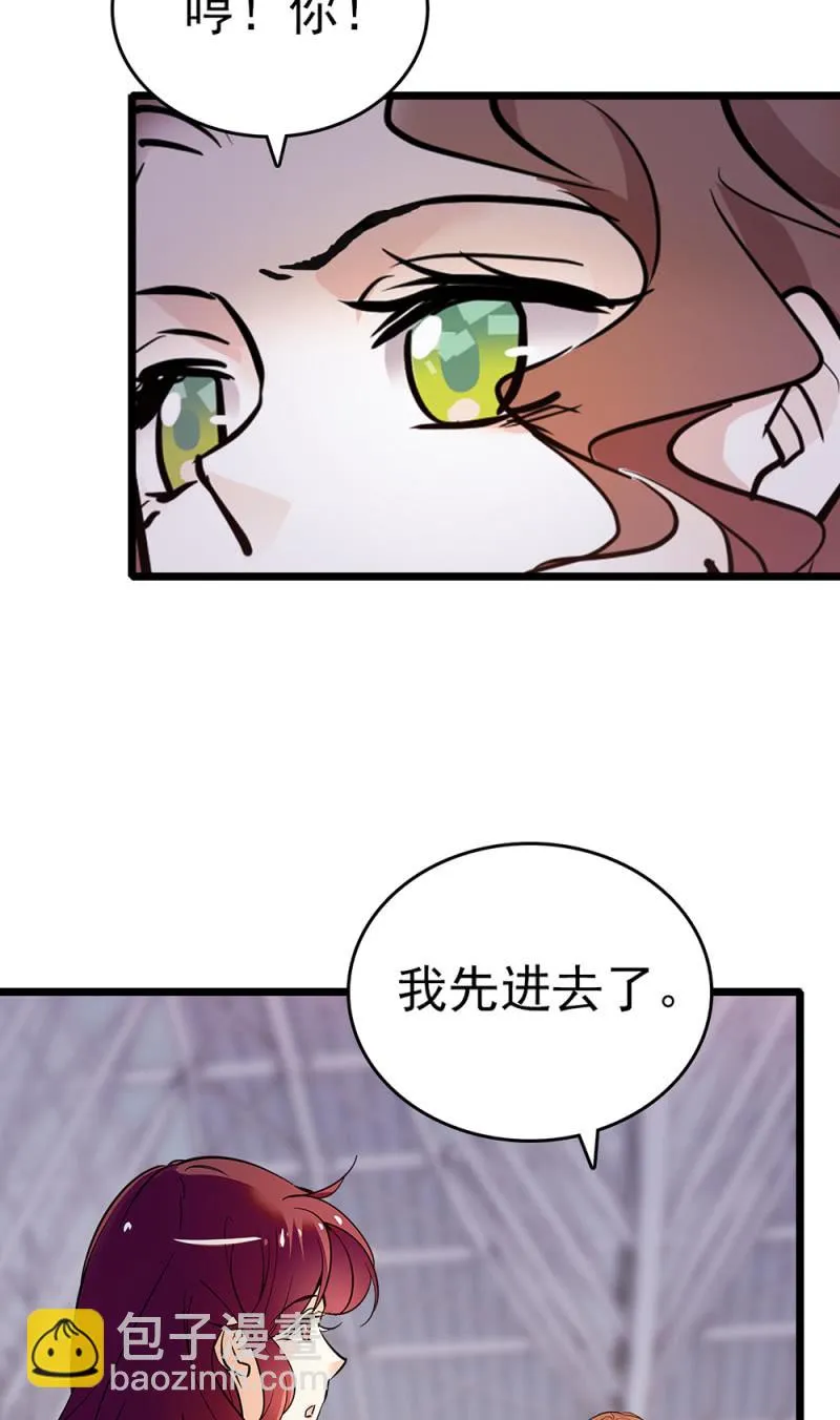 (Ⅱ)068事发 第26页