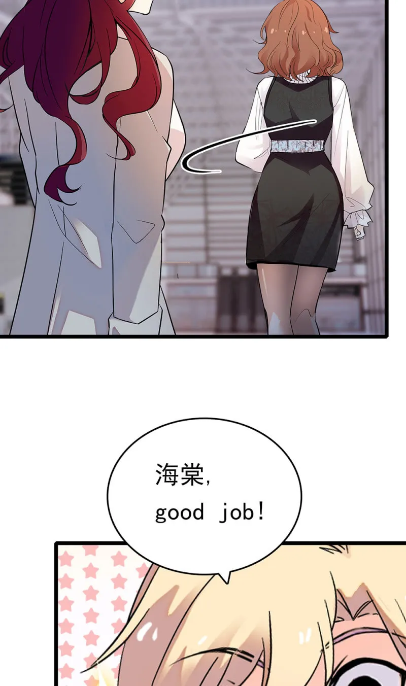(Ⅱ)068事发 第27页