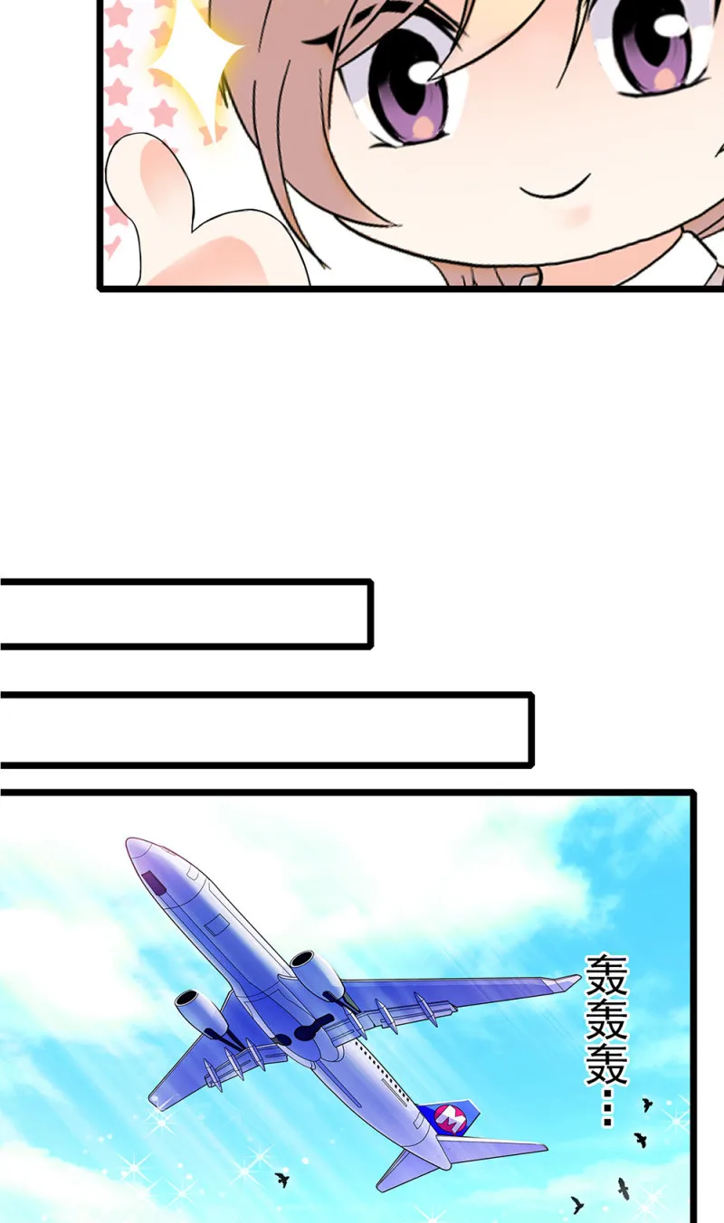 (Ⅱ)068事发 第28页