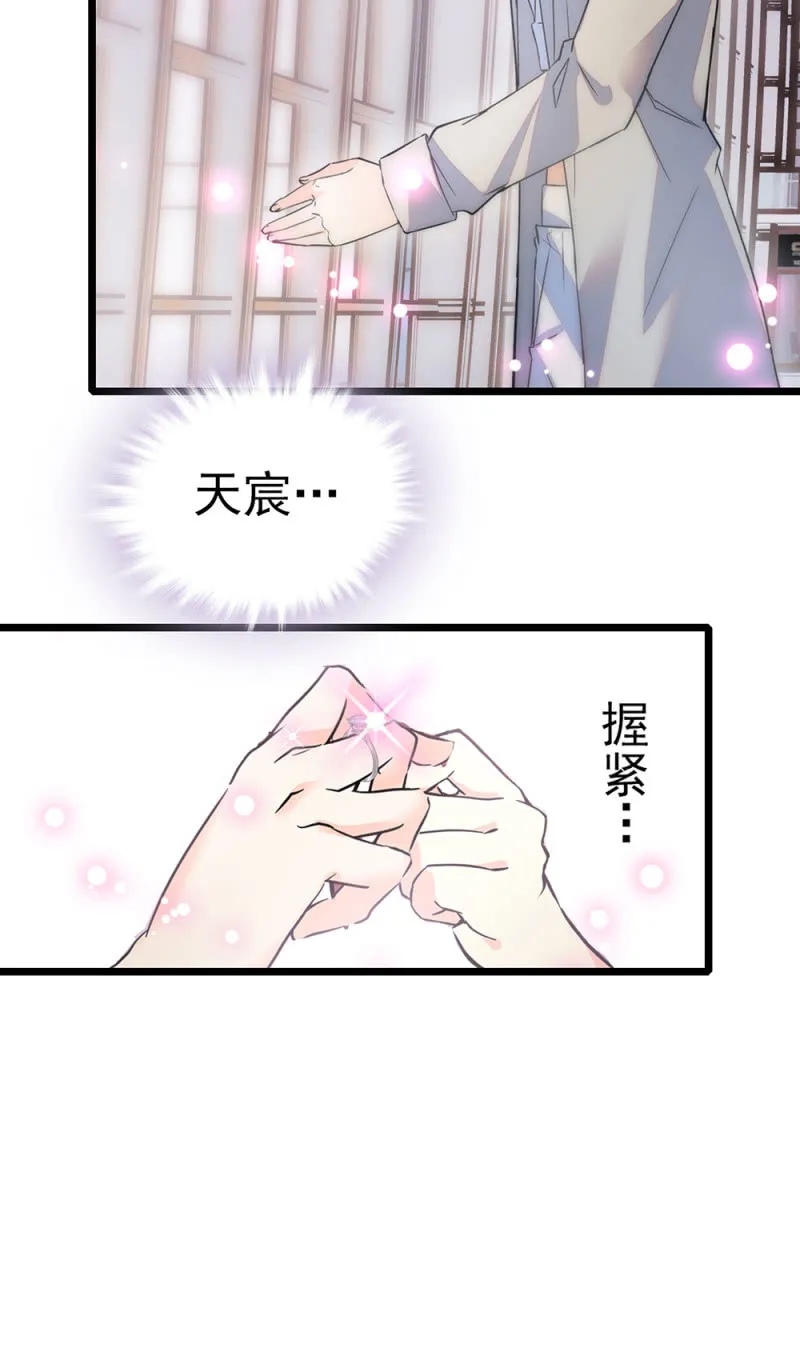 (Ⅱ)068事发 第30页