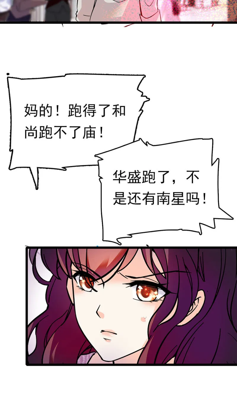 (Ⅱ)068事发 第35页