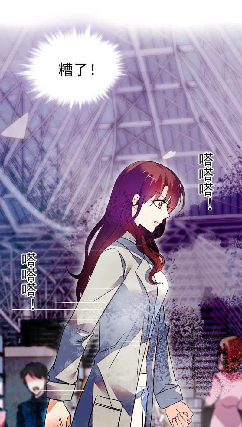 (Ⅱ)068事发 第36页