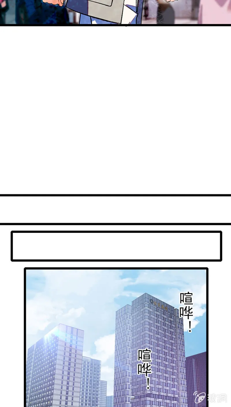 (Ⅱ)068事发 第37页