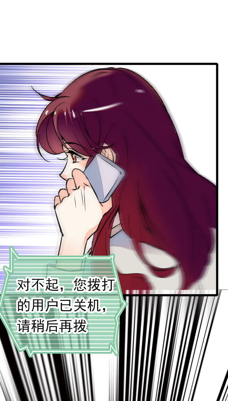 (Ⅱ)068事发 第39页