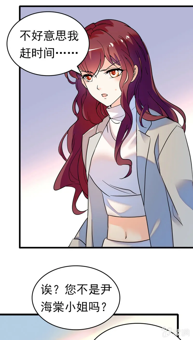 (Ⅱ)068事发 第41页