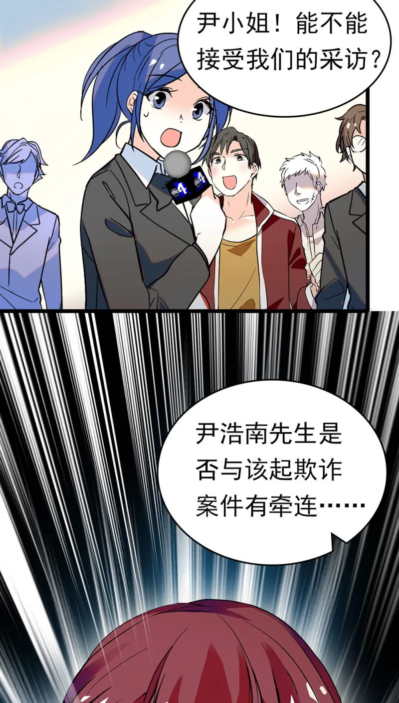 (Ⅱ)068事发 第42页