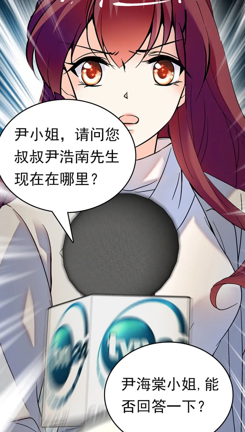 (Ⅱ)068事发 第43页