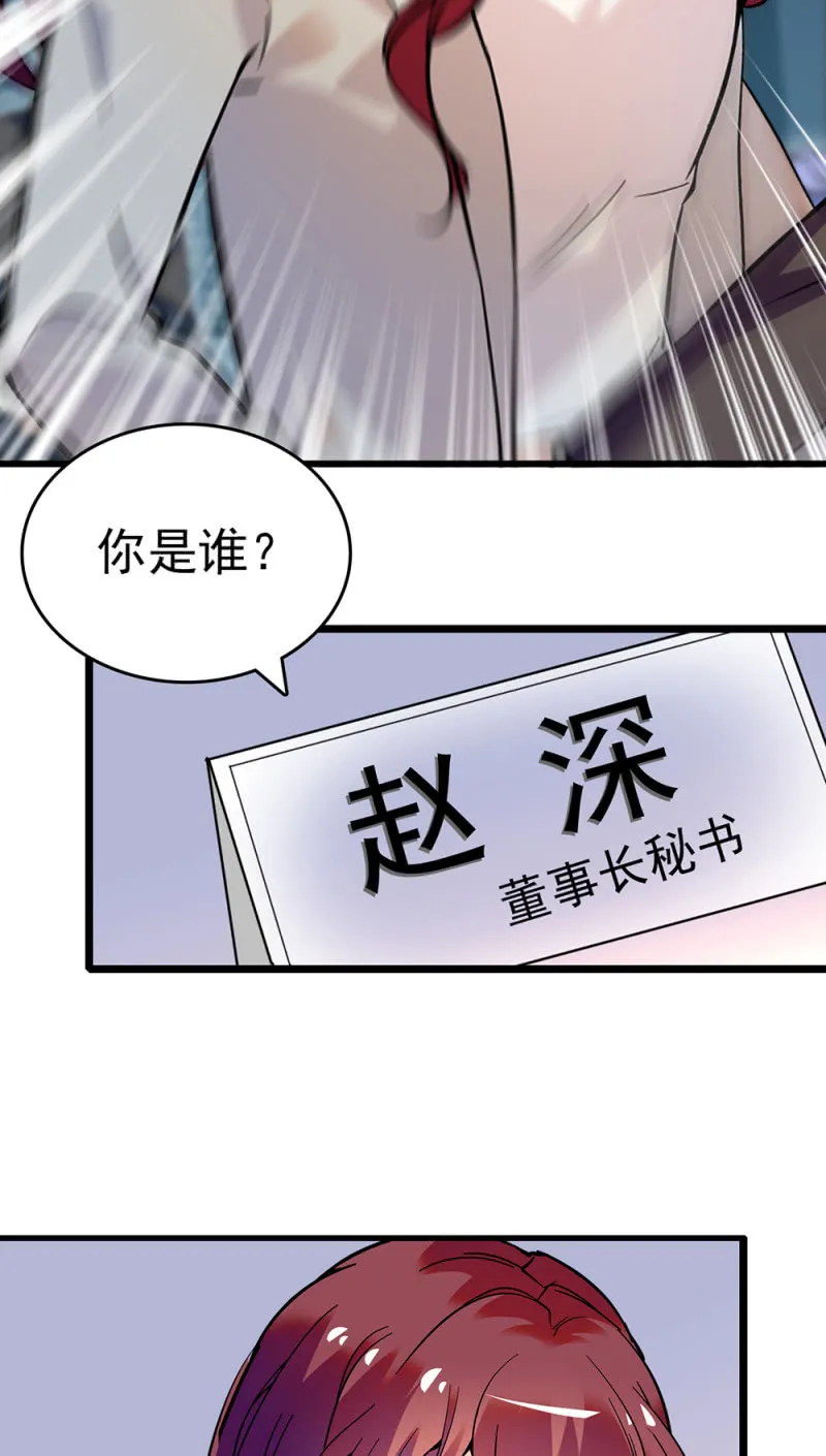(Ⅱ)068事发 第46页