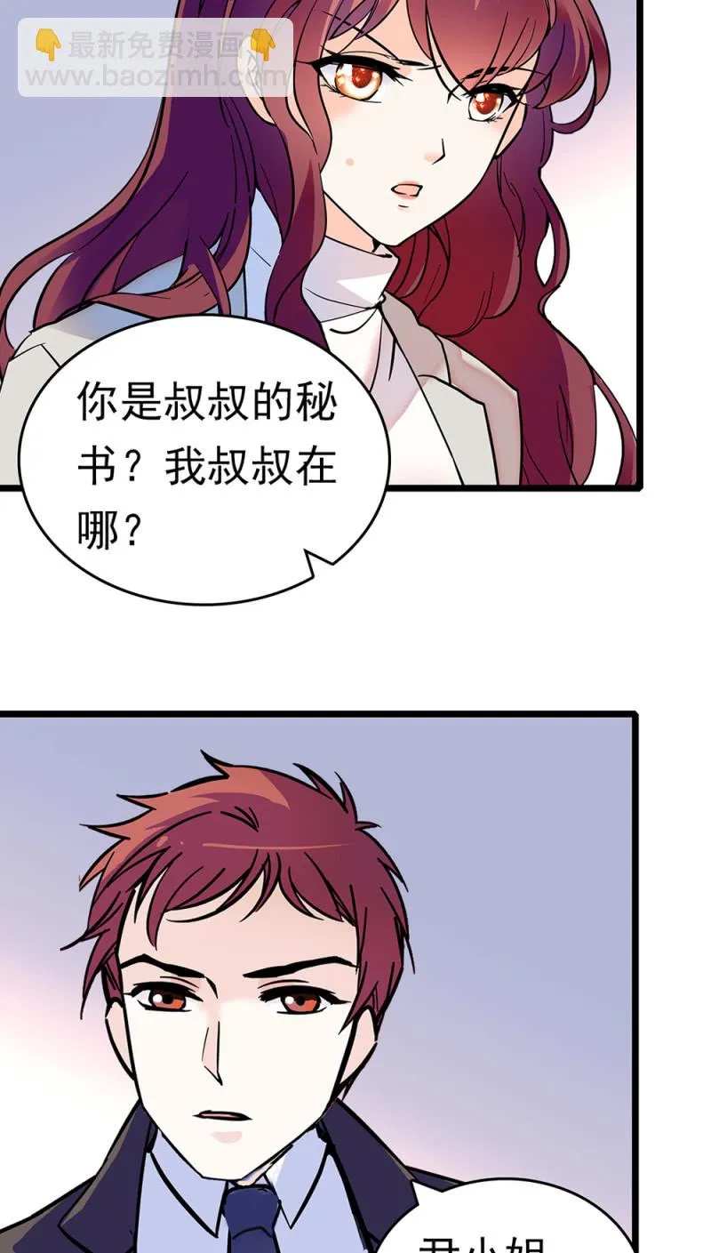 (Ⅱ)068事发 第47页