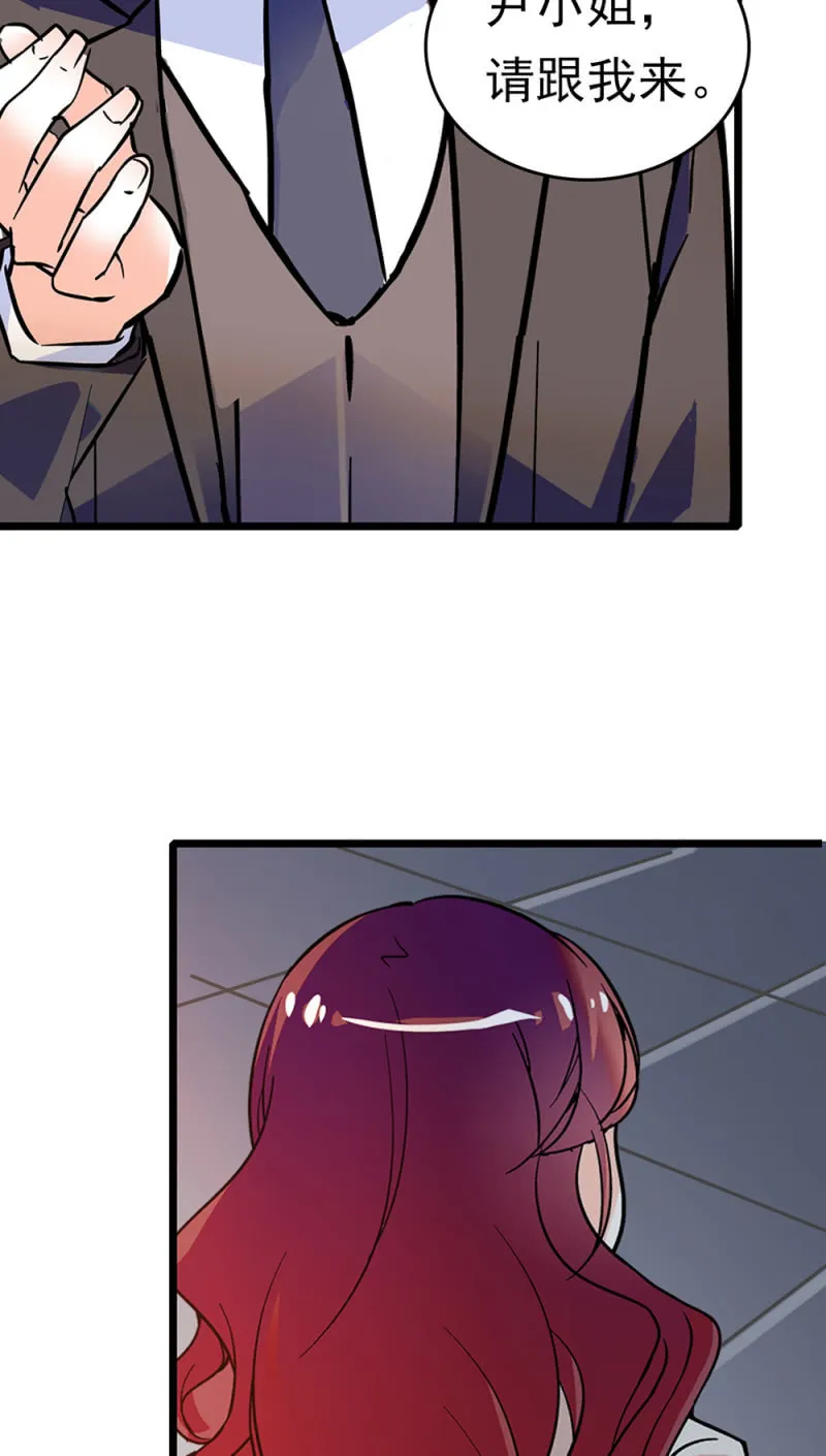 (Ⅱ)068事发 第48页