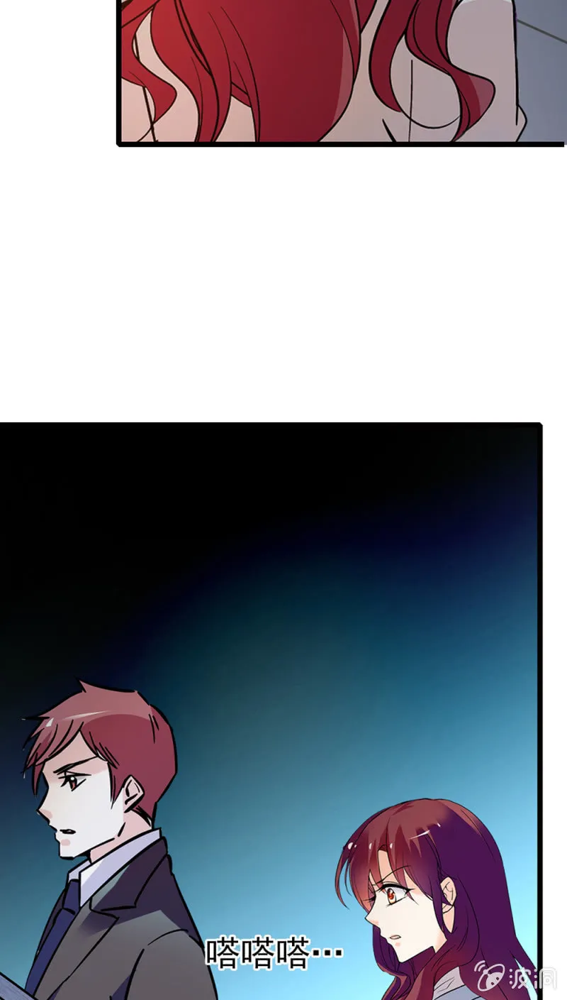 (Ⅱ)068事发 第49页