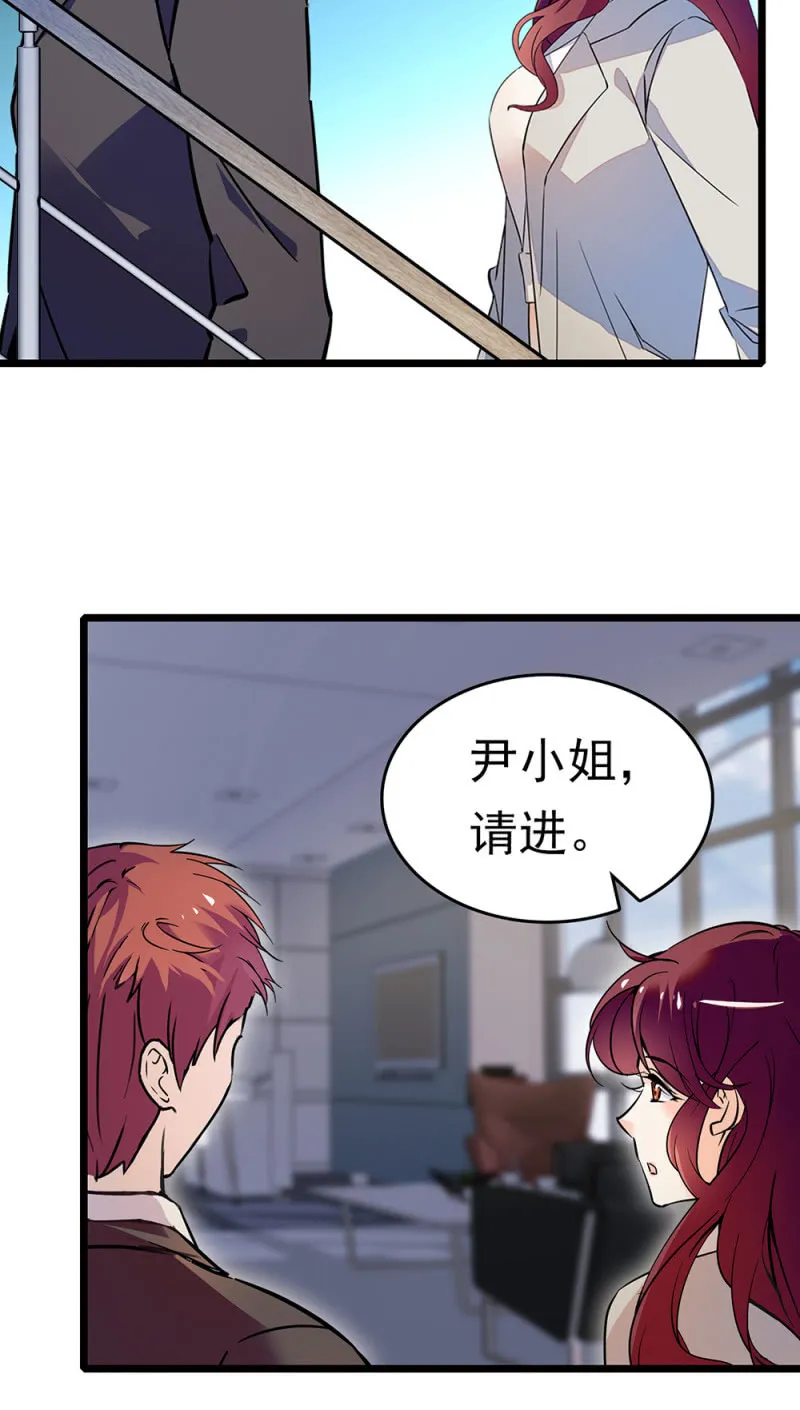 (Ⅱ)068事发 第50页