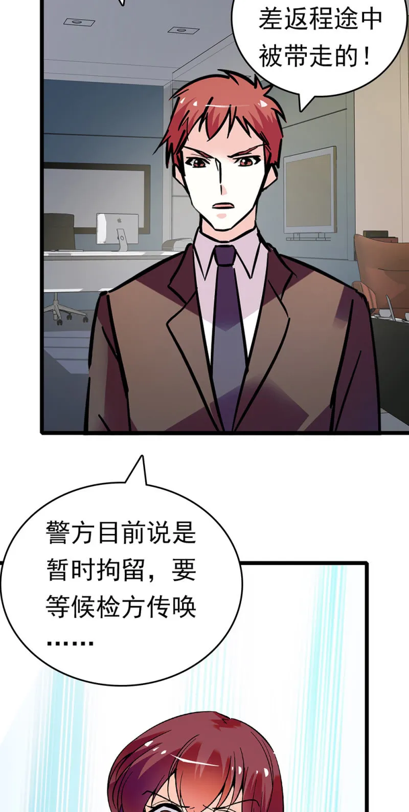 (Ⅱ)068事发 第52页