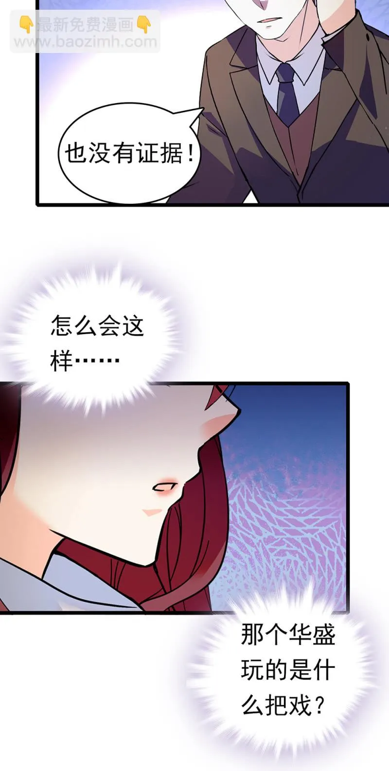 (Ⅱ)068事发 第54页