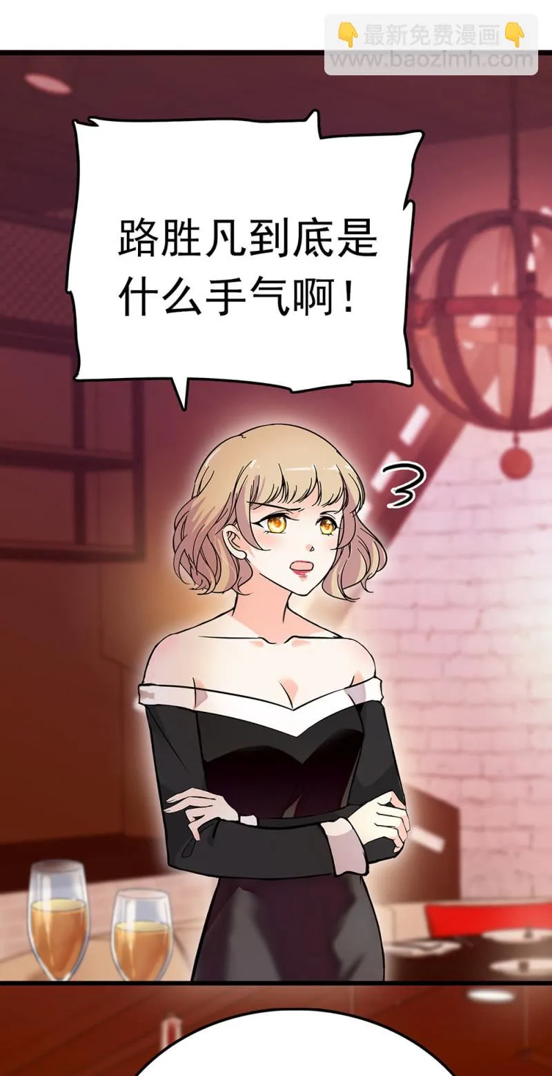 (Ⅱ)067暂别 第2页