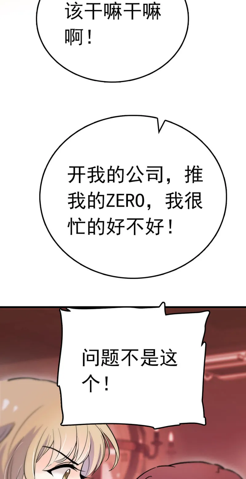 (Ⅱ)067暂别 第4页