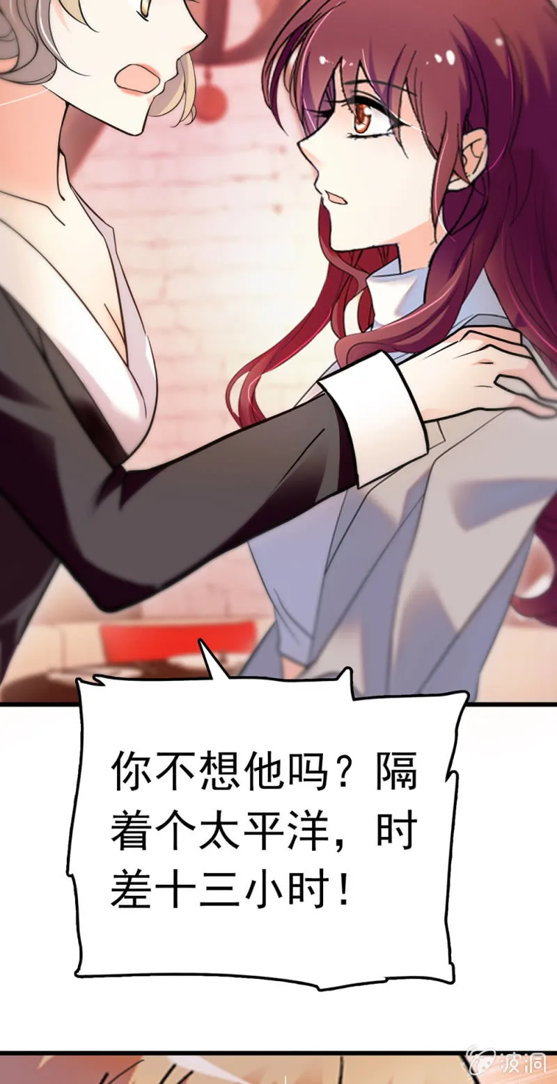 (Ⅱ)067暂别 第5页