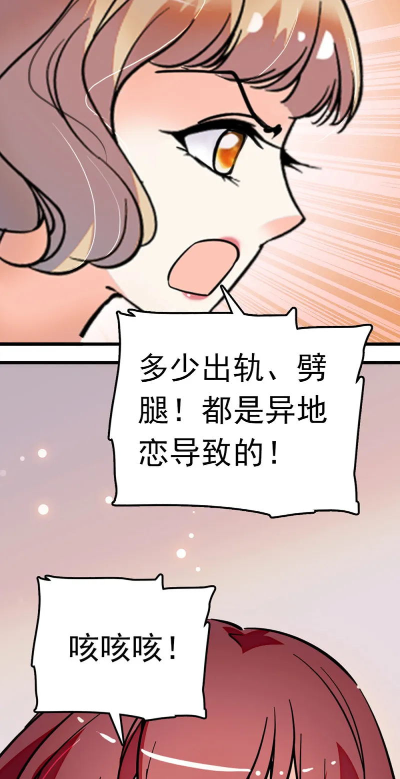 (Ⅱ)067暂别 第6页