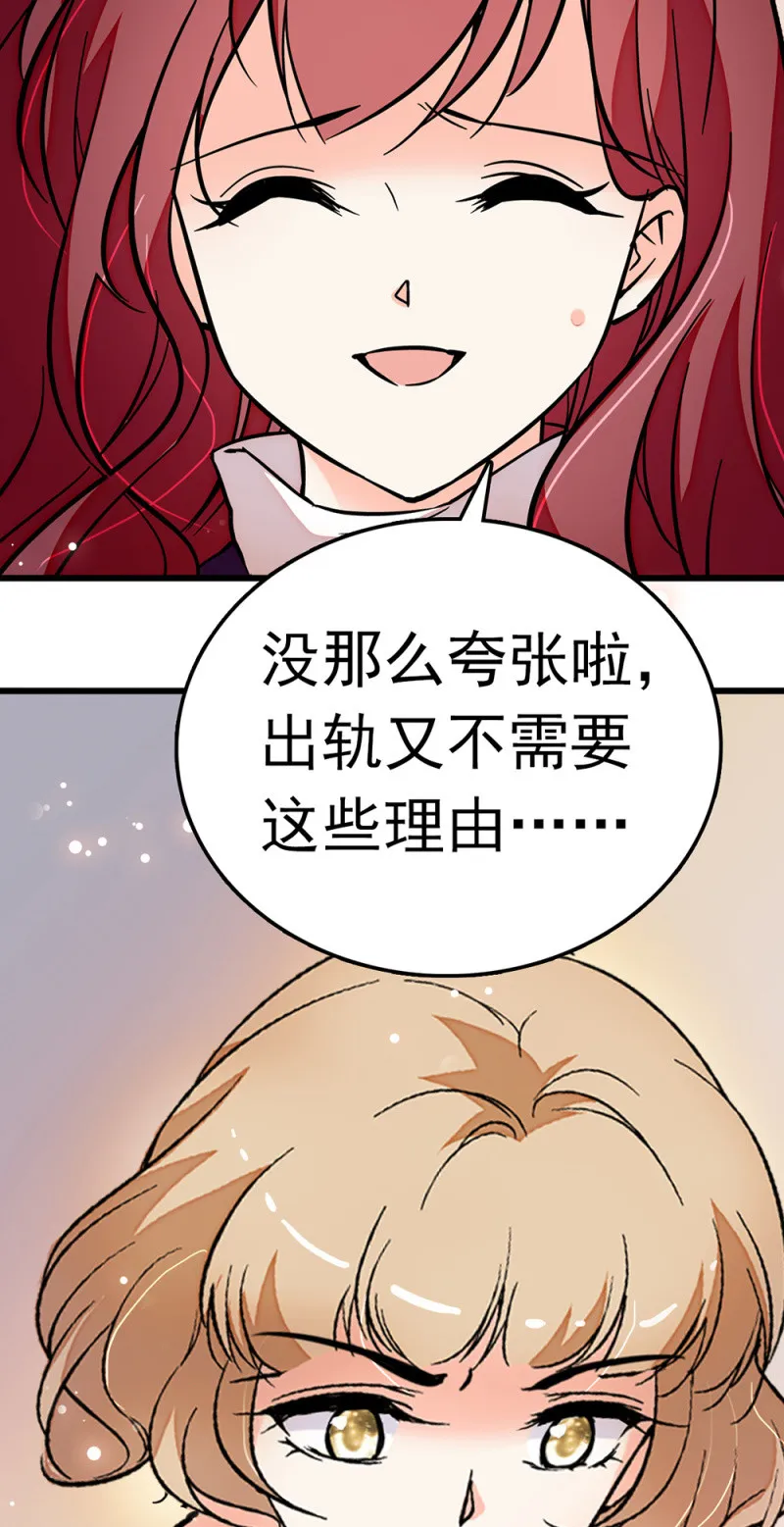 (Ⅱ)067暂别 第7页