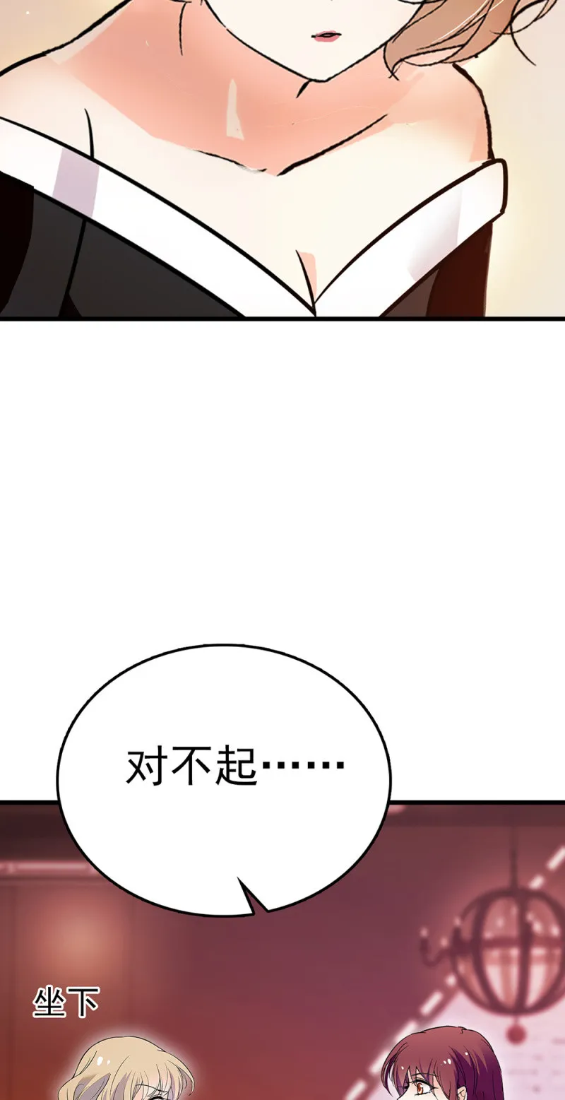 (Ⅱ)067暂别 第8页