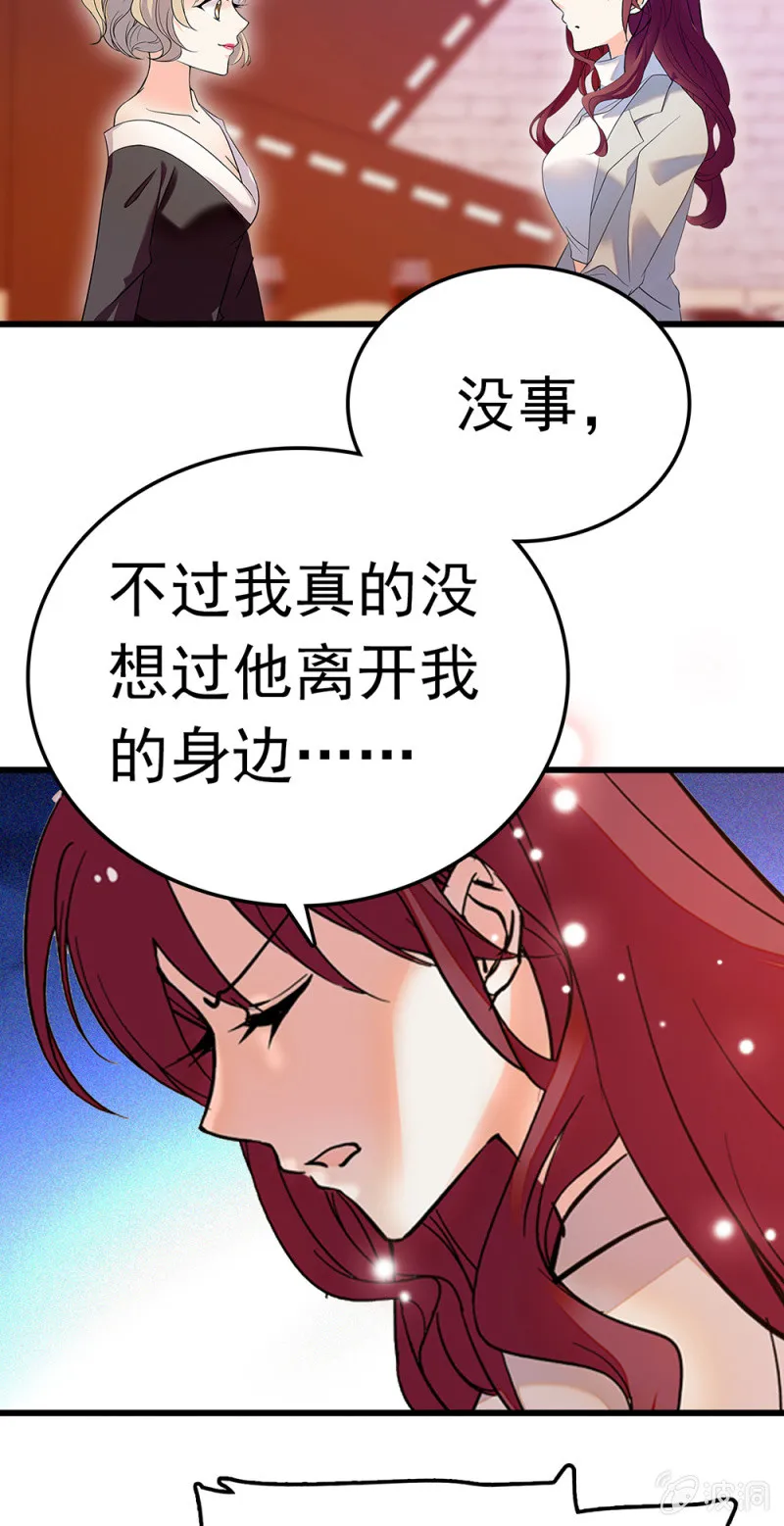 (Ⅱ)067暂别 第9页