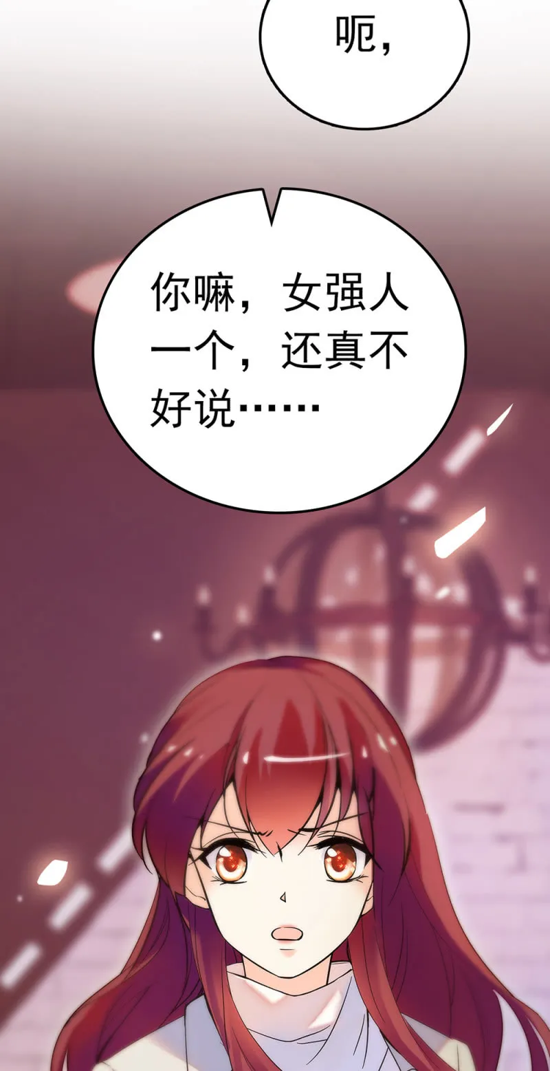 (Ⅱ)067暂别 第12页