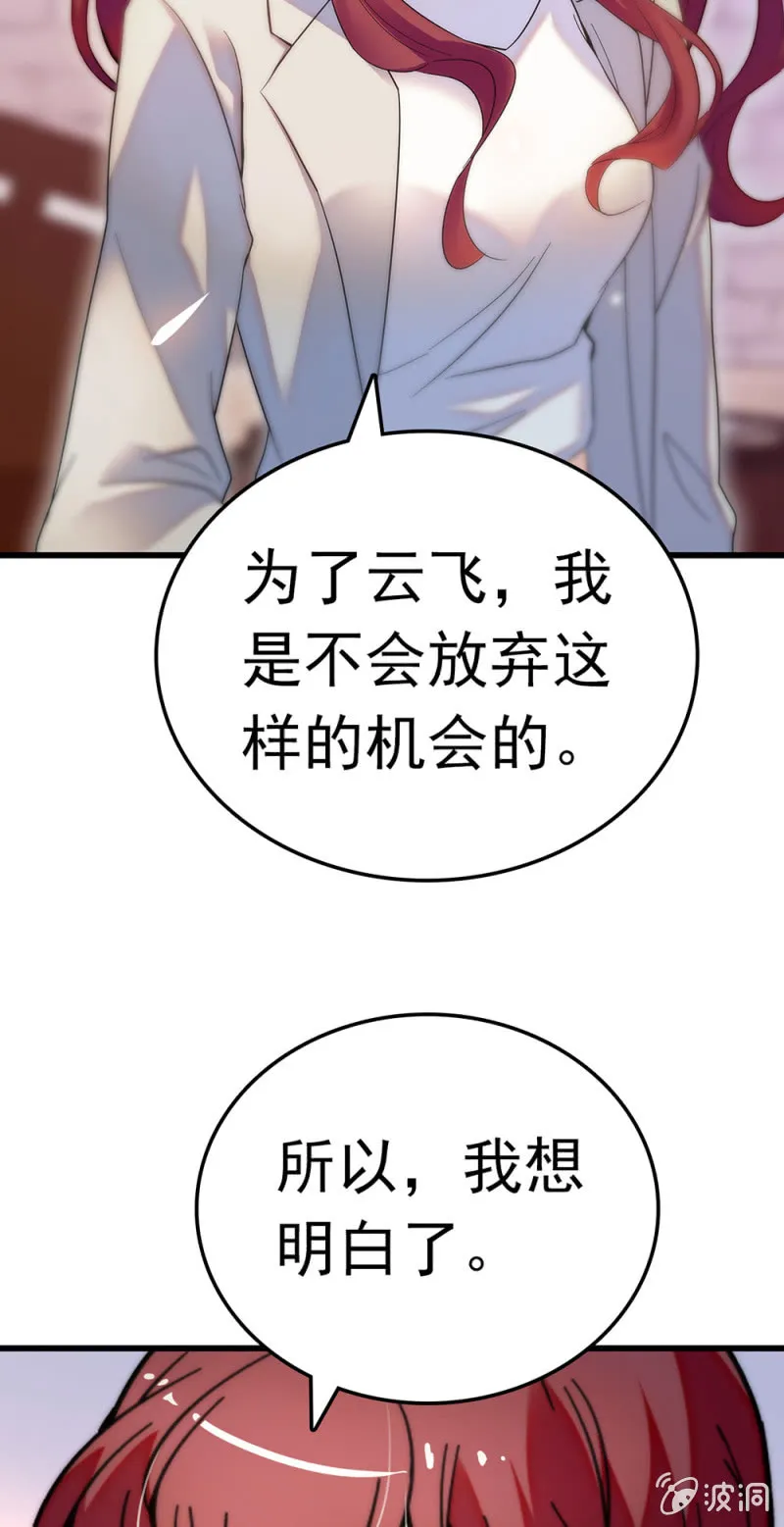 (Ⅱ)067暂别 第13页