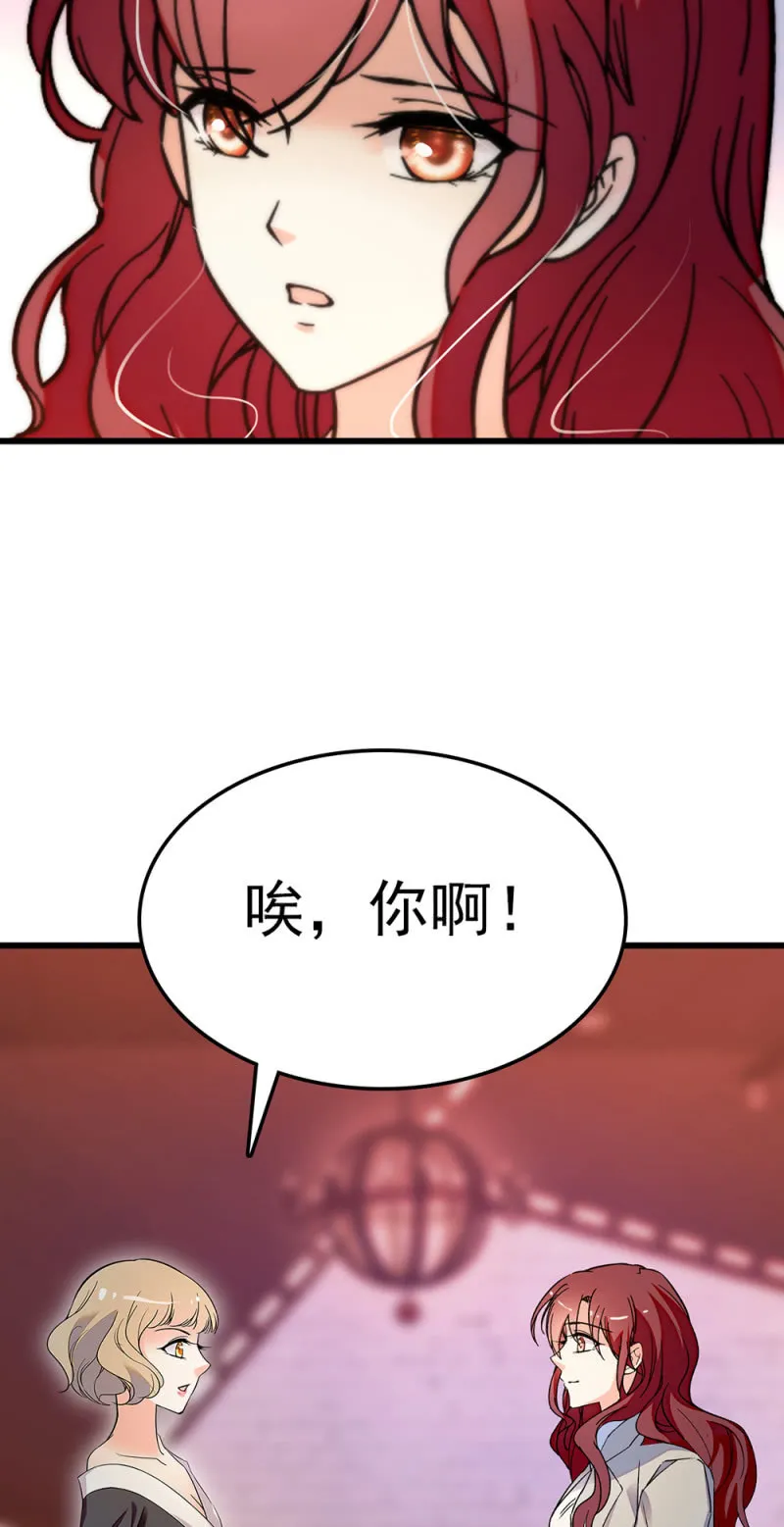 (Ⅱ)067暂别 第14页