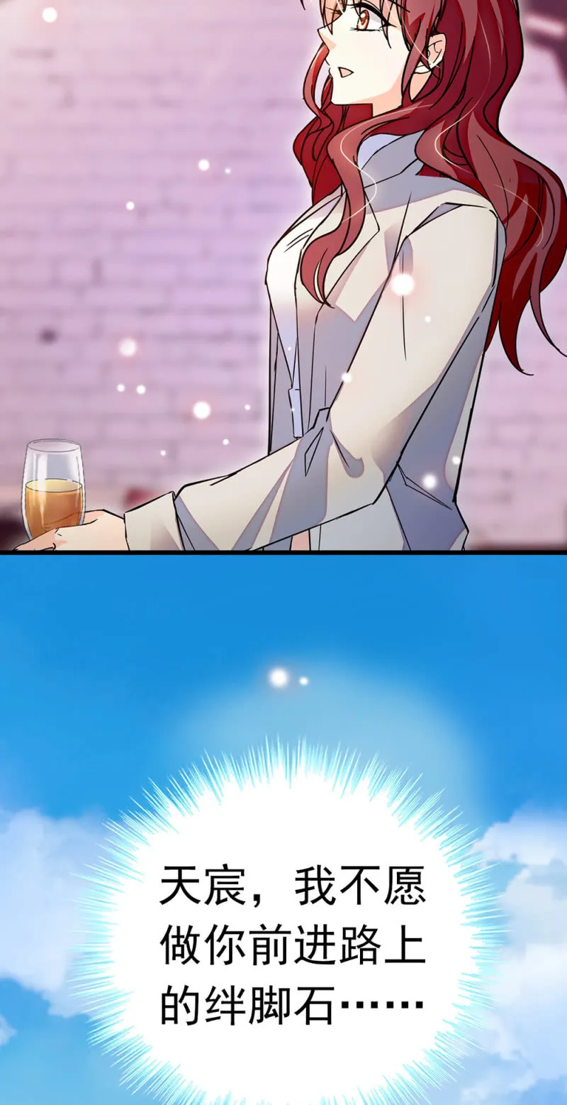 (Ⅱ)067暂别 第16页