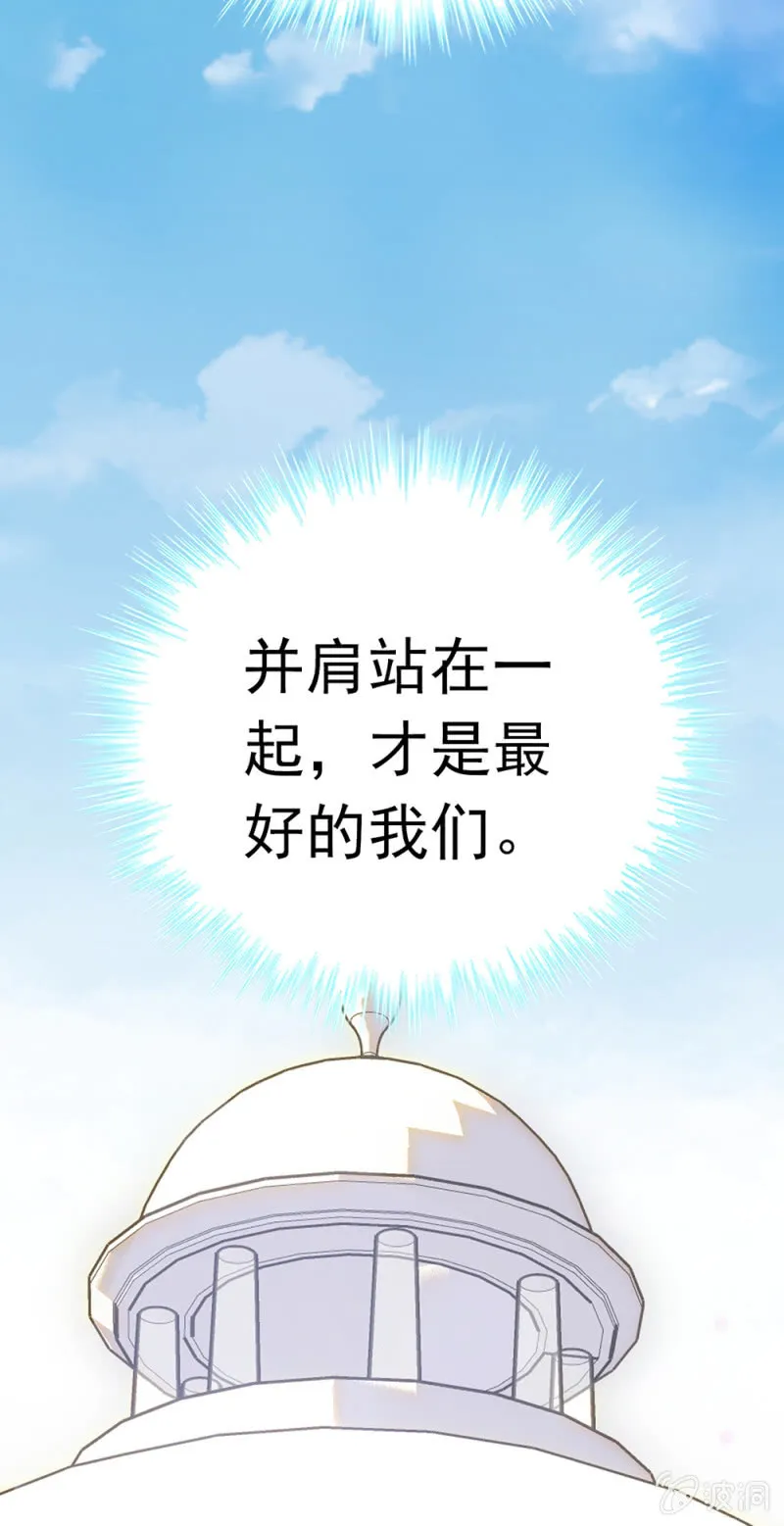(Ⅱ)067暂别 第17页
