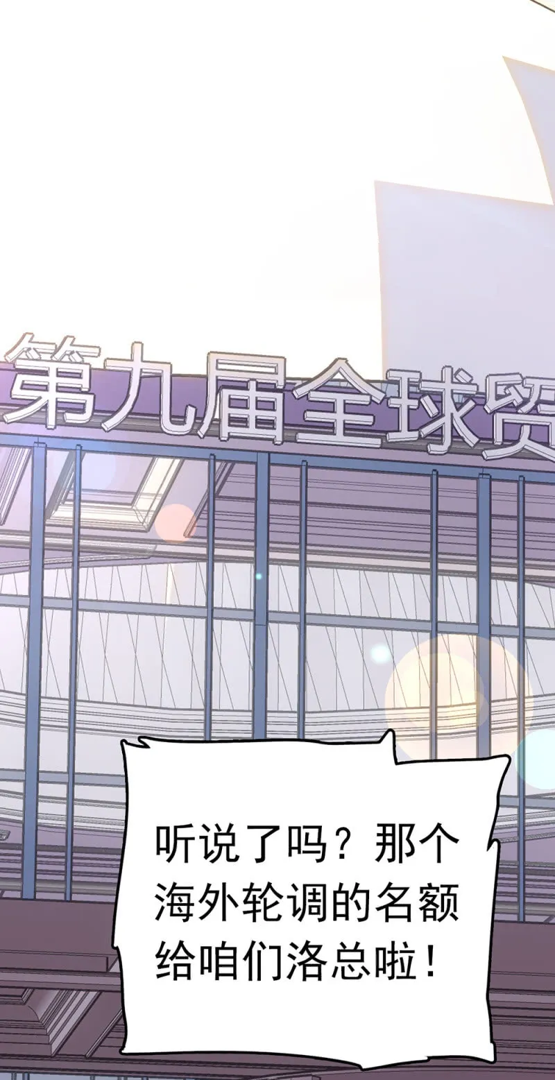 (Ⅱ)067暂别 第18页