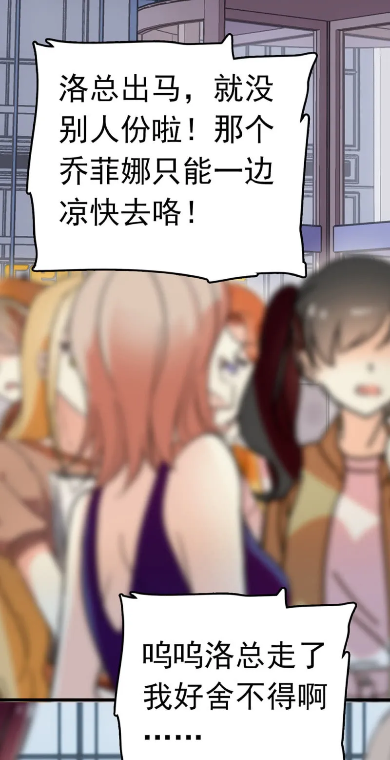 (Ⅱ)067暂别 第19页