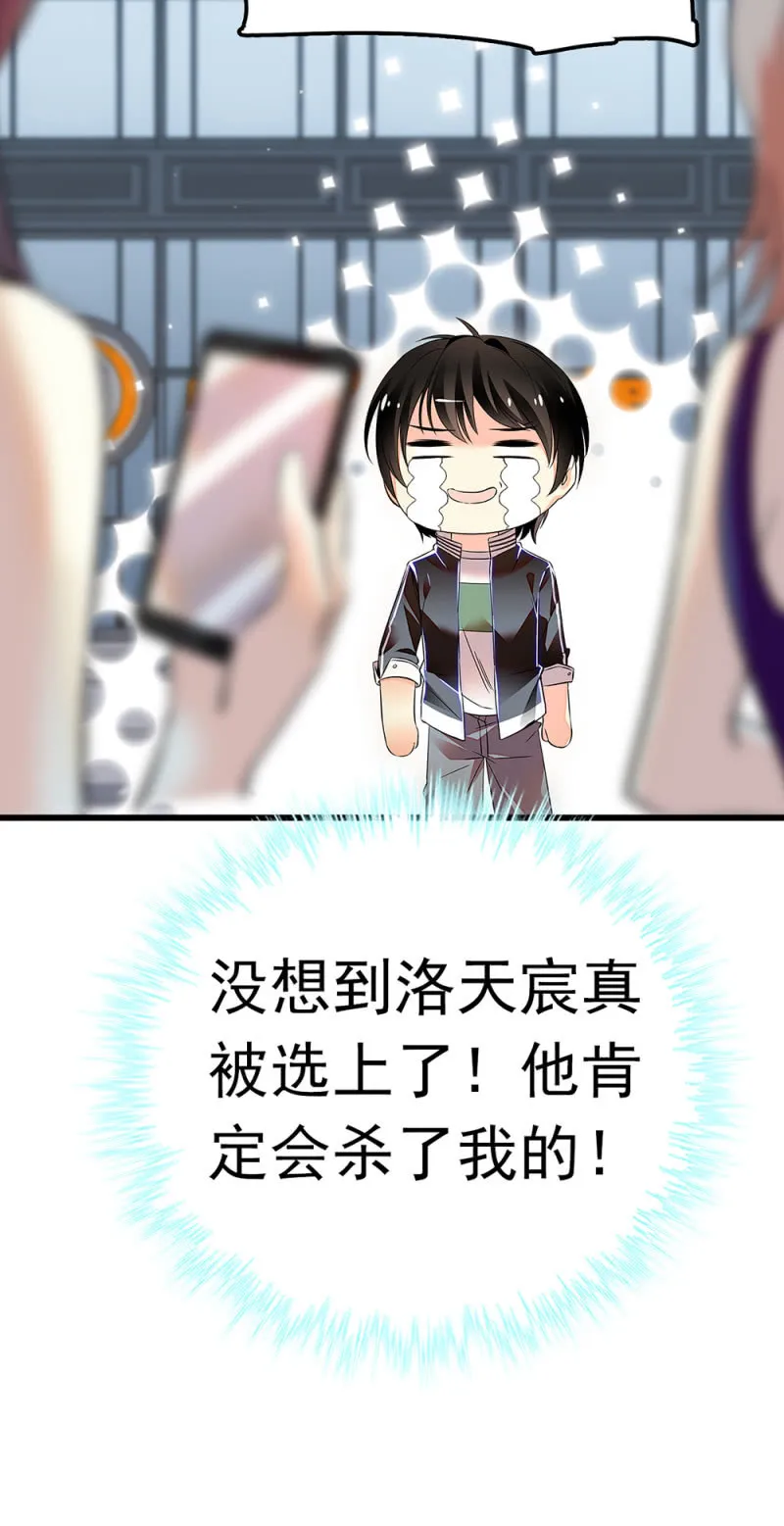 (Ⅱ)067暂别 第20页