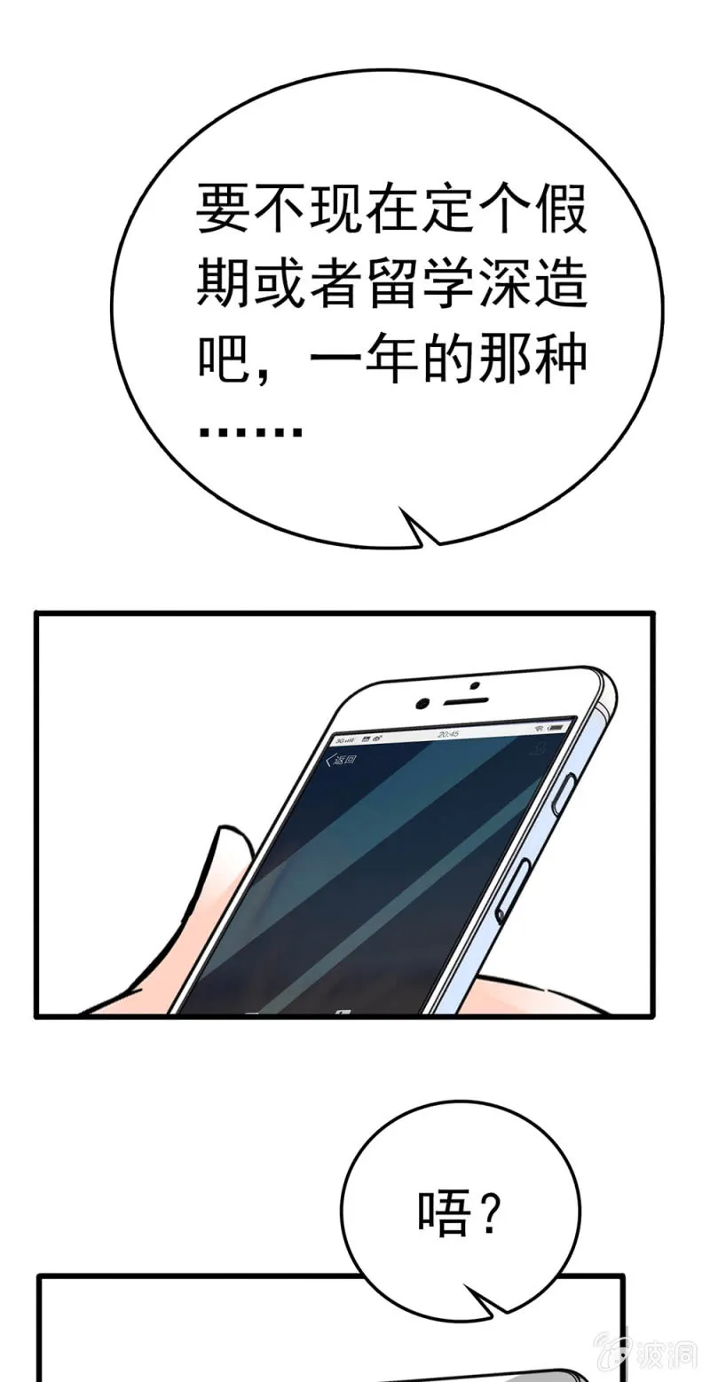 (Ⅱ)067暂别 第21页