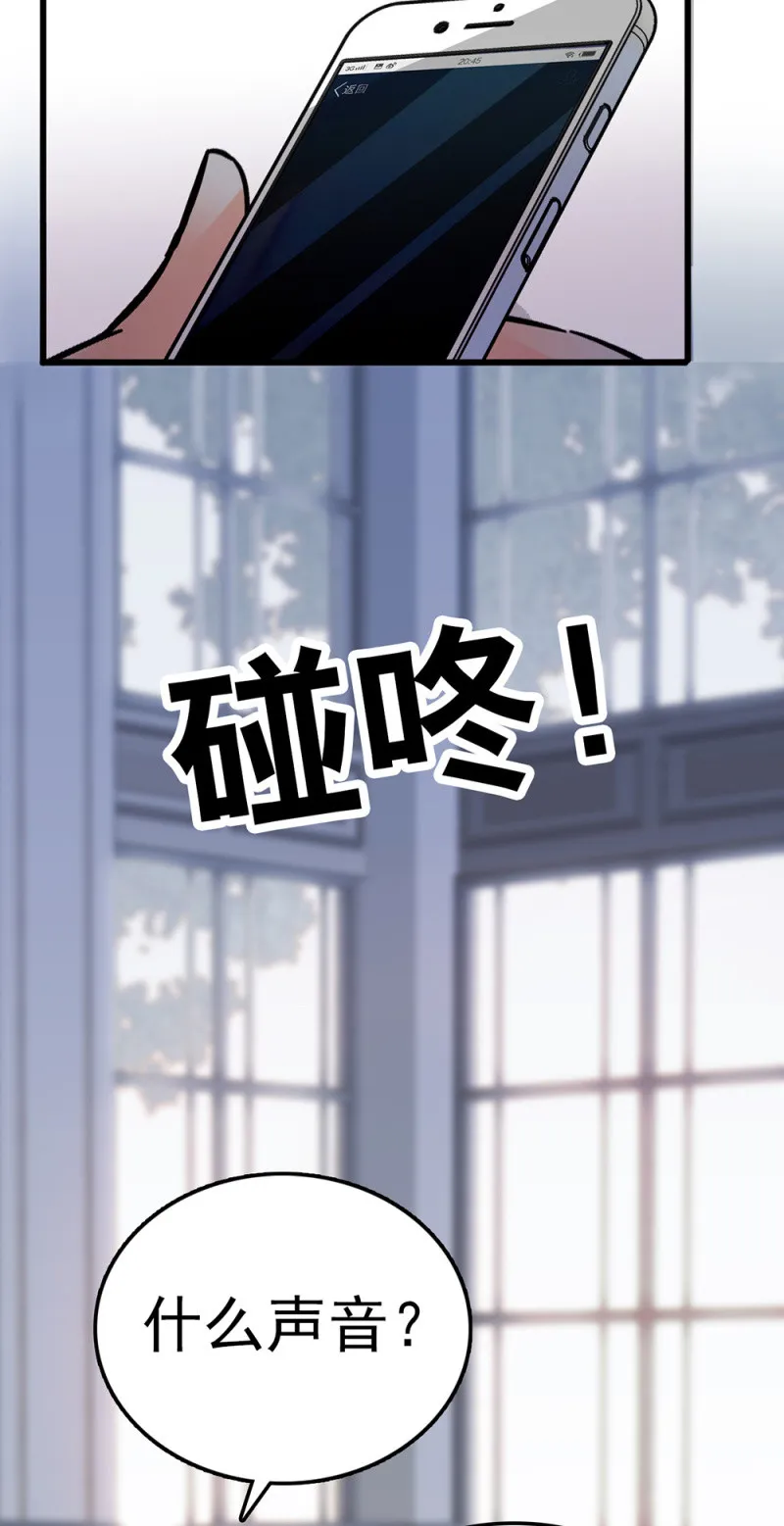 (Ⅱ)067暂别 第22页