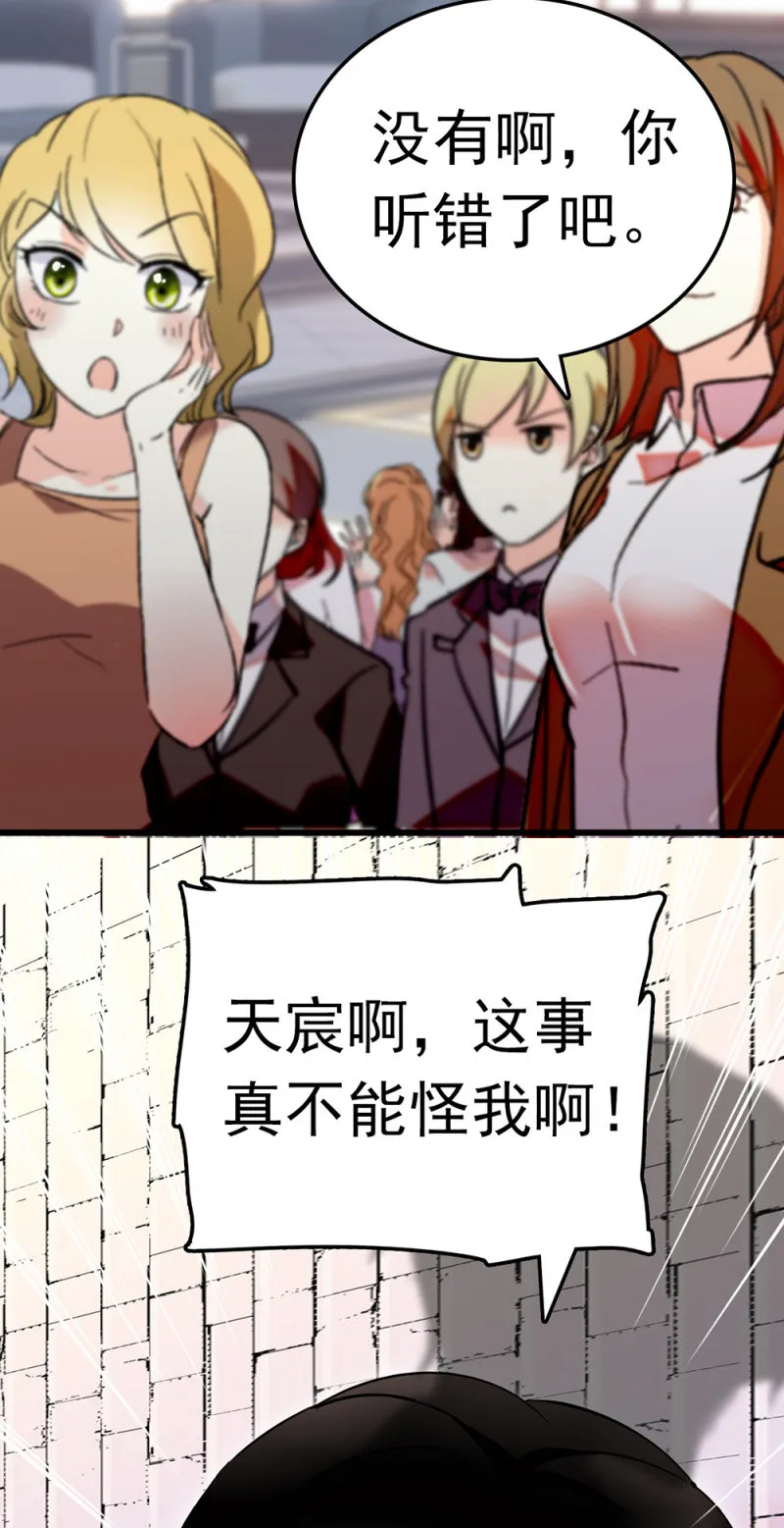 (Ⅱ)067暂别 第23页