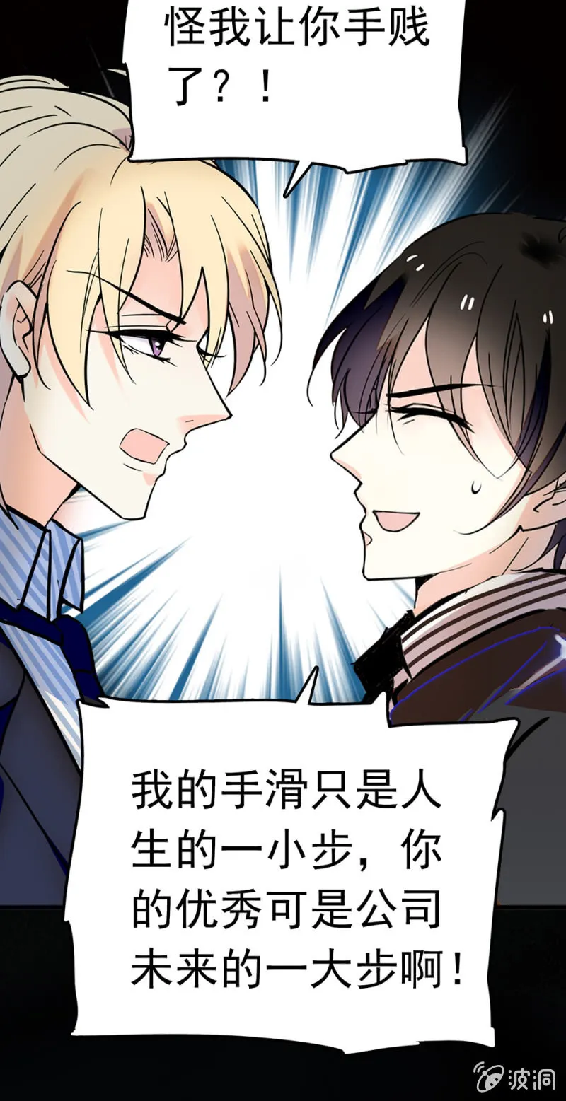(Ⅱ)067暂别 第25页