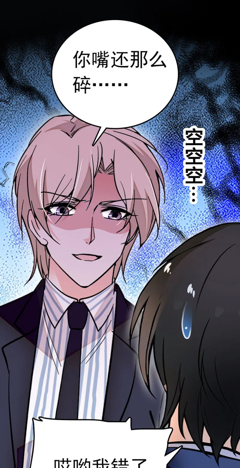 (Ⅱ)067暂别 第26页