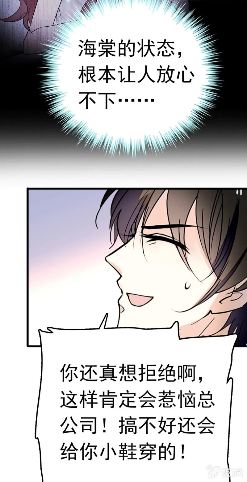 (Ⅱ)067暂别 第29页