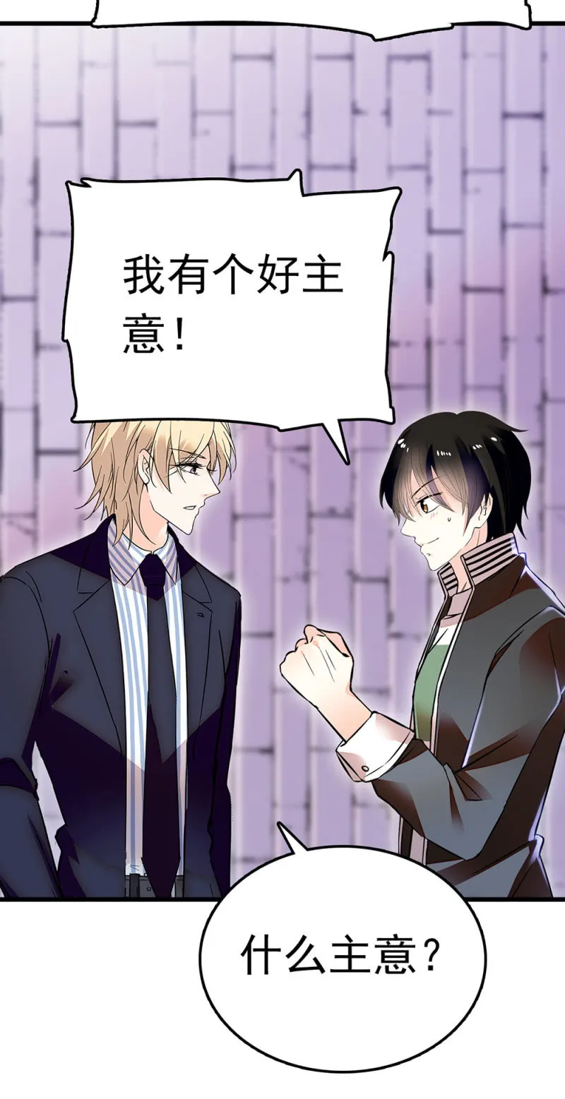 (Ⅱ)067暂别 第30页