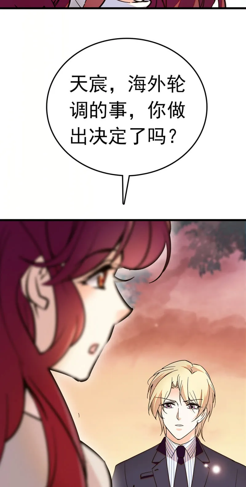 (Ⅱ)067暂别 第39页