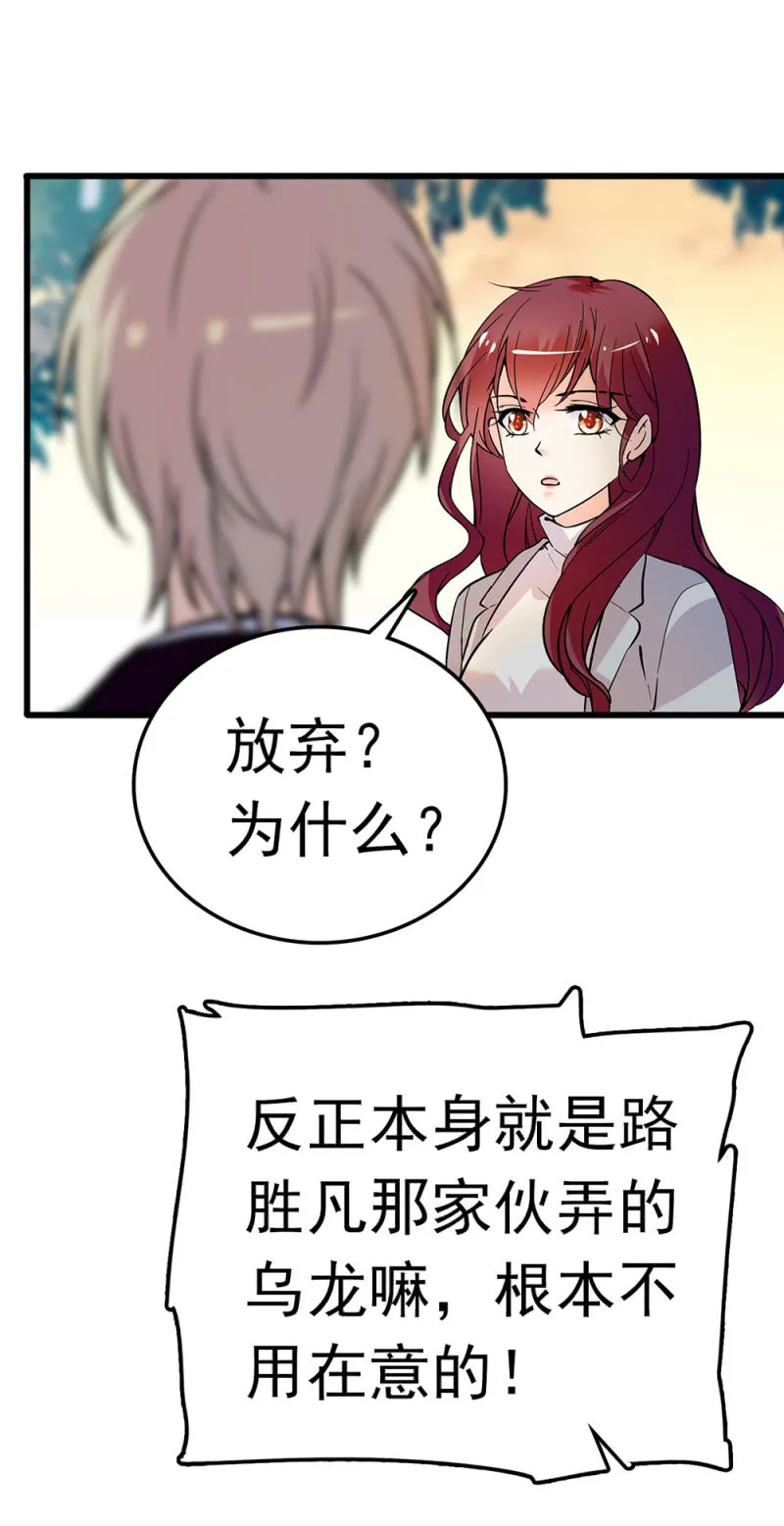 (Ⅱ)067暂别 第42页