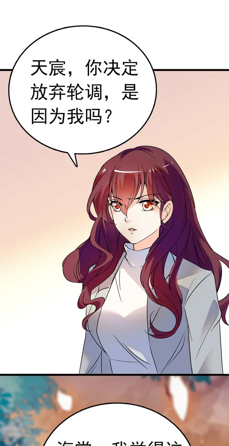 (Ⅱ)067暂别 第43页
